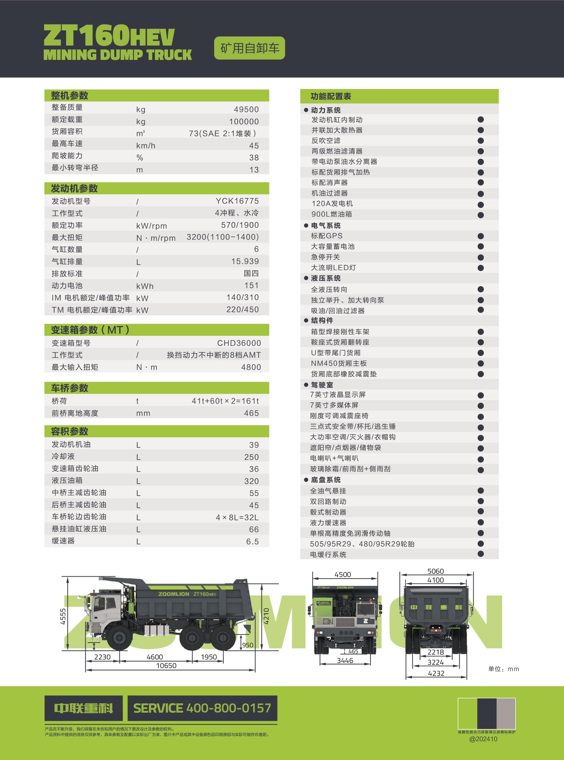 ��ʱ|AG(AsiaGaming)������Ӫ��