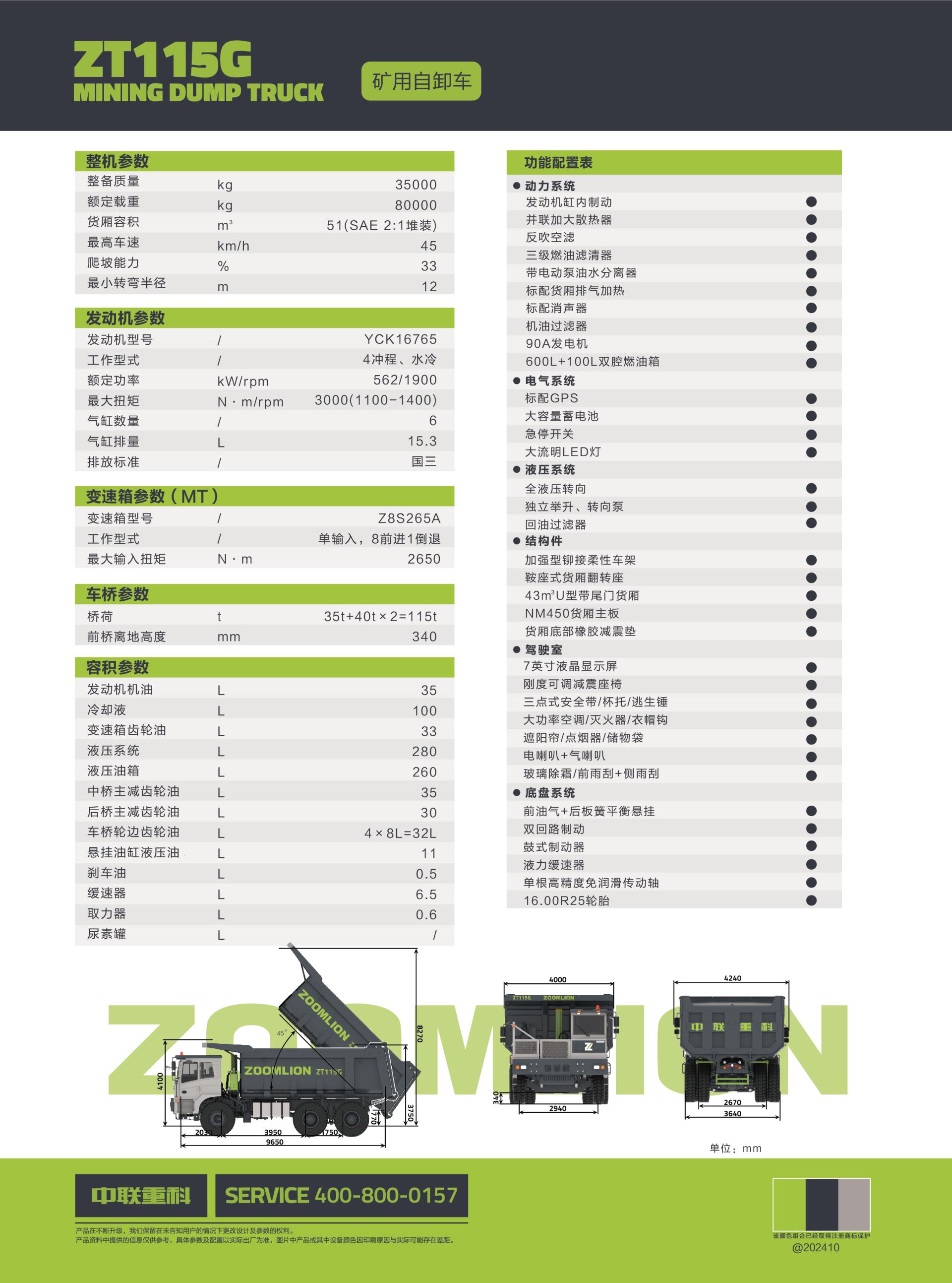��ʱ|AG(AsiaGaming)������Ӫ��