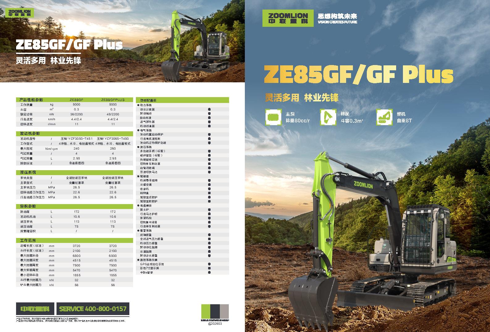 ��ʱ|AG(AsiaGaming)������Ӫ��